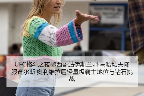 ge-dou-zhi-ye-mo-xi-ge-zhan-yi-si-lan-mu-ma-ha-qie-fu-xiang-fu-cha-er-si-ao-li-wei-la-hou-qing-liang-ji-ba-zhu-di-wei-3-785.jpg